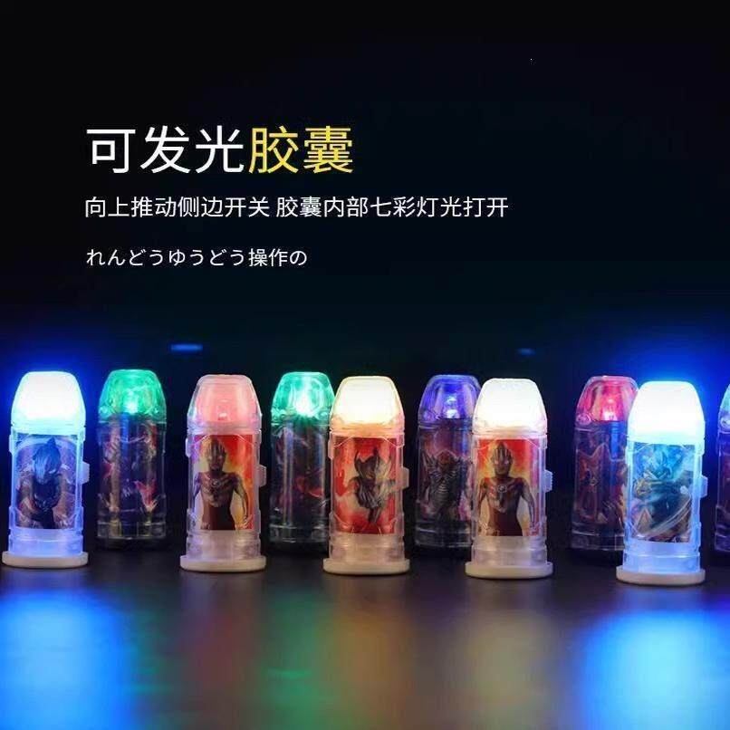 塔特利捷德变身奥特曼玩具专区