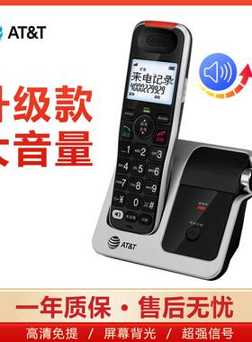 ATT51102中文无绳电话机 壁挂座机办公老人家用无线固话机子母机
