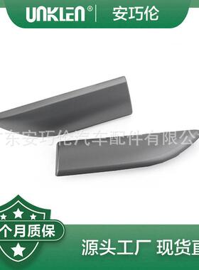 适用路虎揽胜极光 LR038584 LR027306镶条 LR046866 LR031512