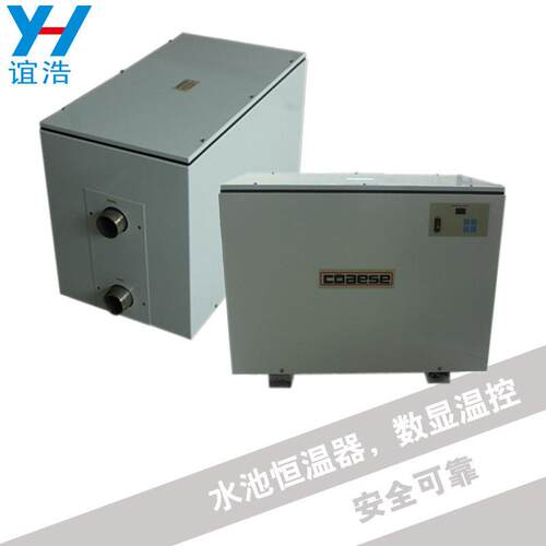 浴池泡池40-60KW/380V数显士恒温器电加热器水循环升温机