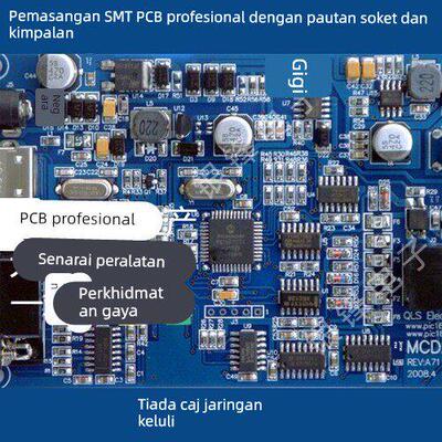SMT贴片加工 PCBA 线路板 DIP插件焊接 后焊组装 电子产品组装