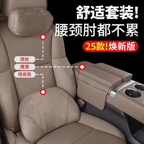 适用理想i6i8L6L7L8L9头枕护颈枕座椅腰靠垫内饰汽车用品配件脖枕