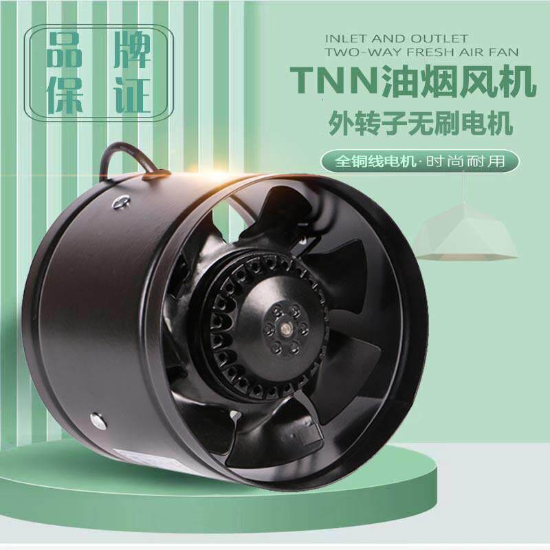 TNN圆形排气扇 管道通风机换气扇圆筒6寸排风扇 增压排风机150mm