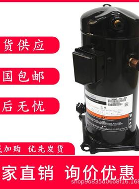 原装4P匹中低温冷库压缩机ZB29KQ-PFJ-558 ZB29KQE-TFD-558