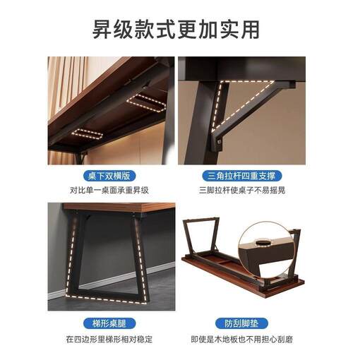 电脑桌台式办公桌简约现代家用写字书桌轻奢双人loft长条桌子