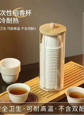 高质量一次性功夫茶杯60ml杯架稻壳品茗杯招待喝茶杯高档食品级精