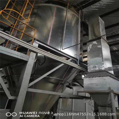 LPG高速离心喷雾干燥机赖氨酸连续式烘干设备5型全不锈钢制作