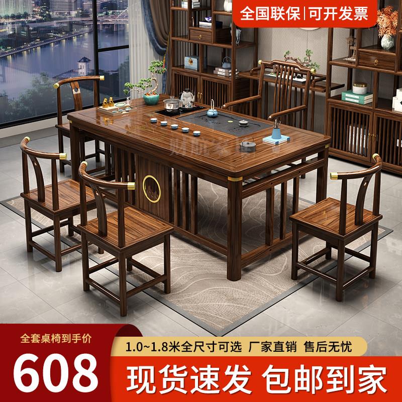 小户型实木前程似锦茶桌明月茶台办公阳台禅意玲珑功夫茶桌椅组合