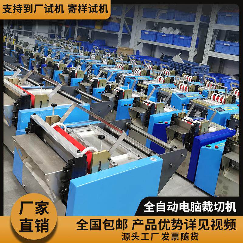 镍钛定丝高精度校直裁切PLU机微动电钢脑丝绳剪切机长全自铁丝切