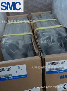 原装SMC标准型气缸CP96SDB80/50-100/120/200CCP96SDB80-500C