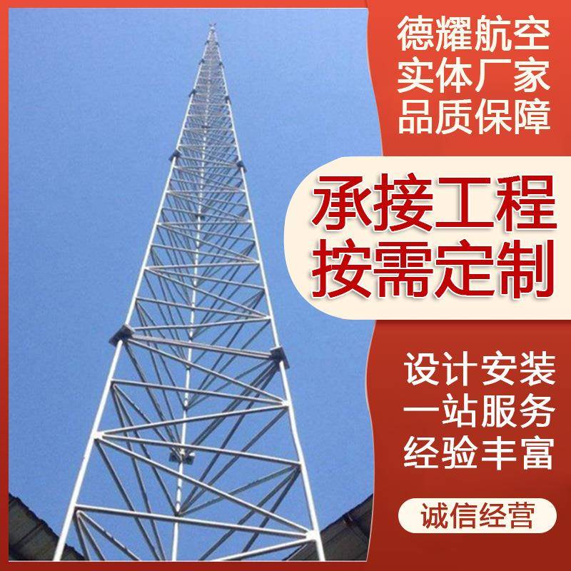 供应避雷塔钢管独管角钢建筑避雷塔楼顶装饰钢结构楼顶避雷塔