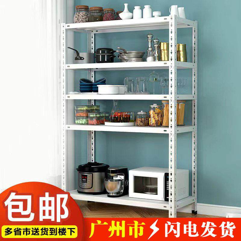 家用仓储角钢货架阳台置物展示架多层调节落地超市仓库储物铁架