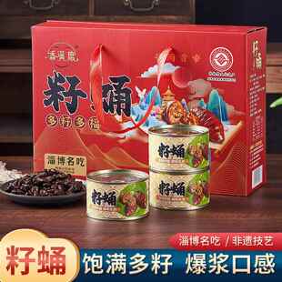 山东淄博周村特产香满席即食熟五香带籽母蚕蛹开罐即食籽蛹礼盒