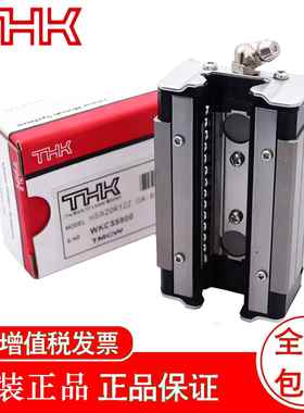 THK 导轨滑块 HSR 30B HSR 30LB HSR 35B HSR 35LB HSR 45B