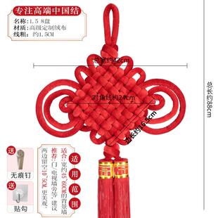 乔迁新居红色结中国大号入户门结玄关挂饰屏风  挂件客厅福林