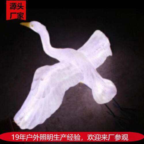led户外造型灯白鹭雕塑发光摆件鸟类庭院草坪别墅园林水池景观灯