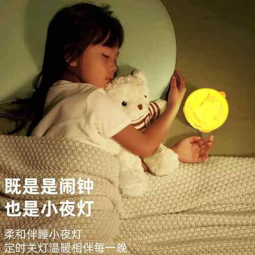厂灯直销兔子氛围工闹钟 小夜儿童睡觉护 感应喂奶拍418拍灯闹眼