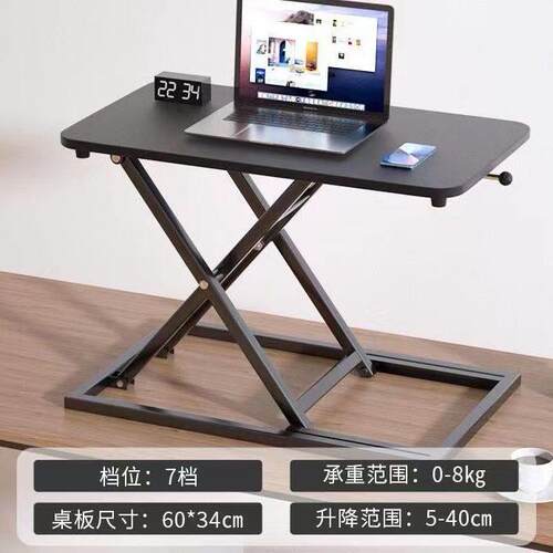 站立式办公桌可升降工作台电脑桌台式笔记本桌面家用折叠桌