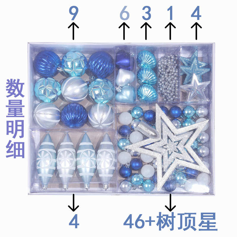 圣诞树爆款挂件圣诞节用品礼品装饰彩球酒店商场创意圣诞树挂饰