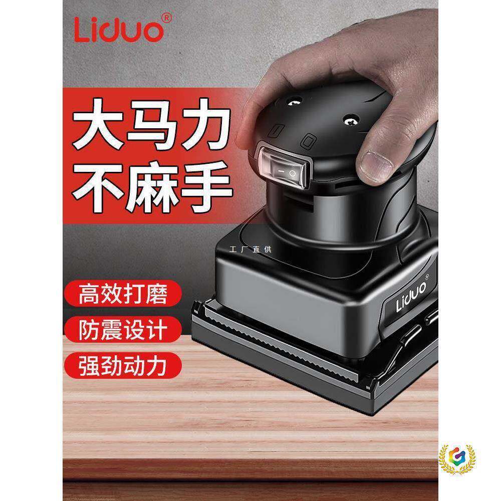电动打磨机墙面腻子小型砂光机抛光砂纸机干磨机木工配件大全