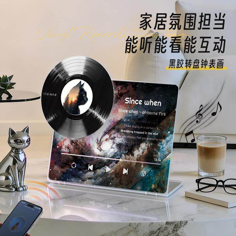 梵艺新品现代简约音响画无框亚克力触屏唱盘旋转摆画客餐厅装饰画