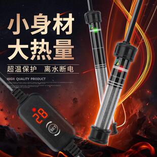 鱼缸加热棒自动恒温防爆玻璃石英玻璃迷你加温棒小型龙鱼缸加热棒