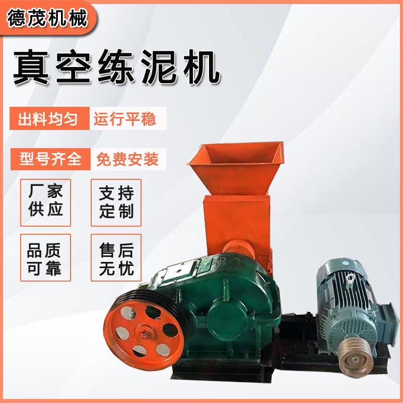 不锈钢陶瓷真空练泥机 双轴黏土练泥挤瓦机 多功能陶艺雕塑练泥机