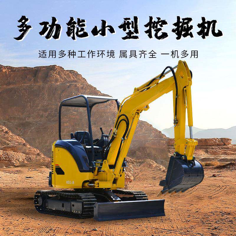 小型挖掘机履带式工地施工室内破碎钩机小型挖机家用挖土种树挖机