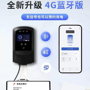 新能源电动汽车220V32A通用充电桩器家用慢充快充桩7 21kw