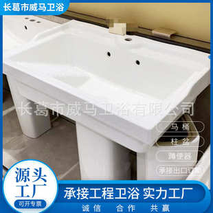 柱盆陶瓷组合 洗衣槽搓衣板立柱盆方形洗脸盆卫生间洗漱厕所落地式