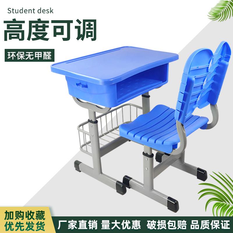 学生课桌椅家用培训辅导托管班学校可升降桌子套装儿童环保实木桌