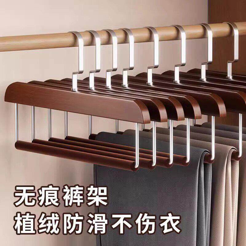 无痕植绒裤架挂裤子专用衣架实木裤夹子防滑防肩角西裤收纳省空间