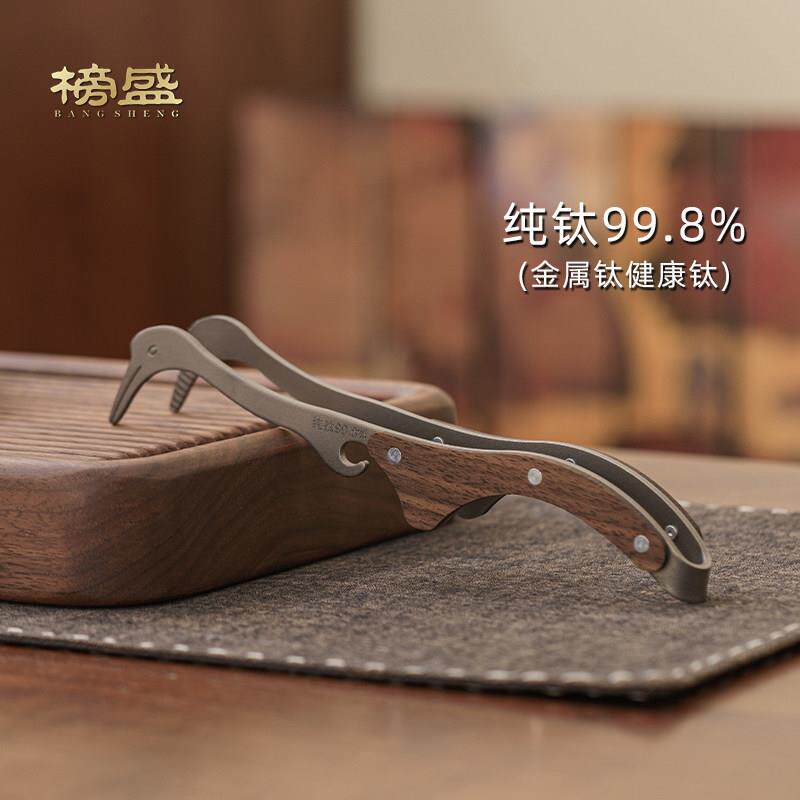 纯钛云雀茶夹子高镊子家用茶道六君具子MPJ茶档茶杯夹茶具配件
