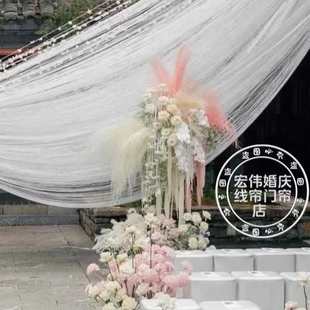 加厚加高尺寸线帘婚礼道具舞台背景装 婚庆流苏加密款 饰双头帘
