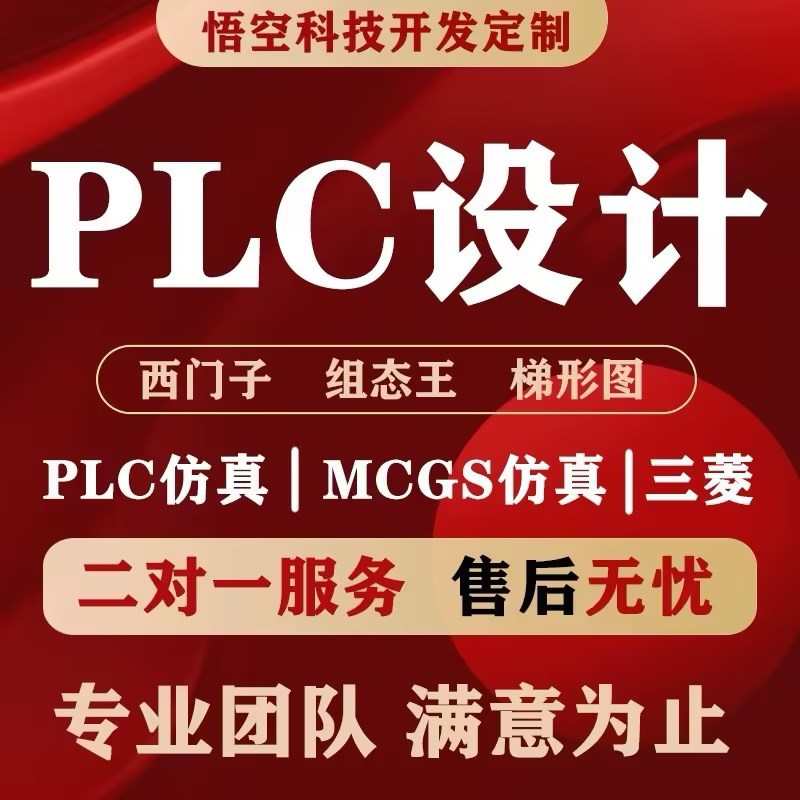 fpga设计51单片机stm32代做plc设计msp430程序arduino定做FPGA树