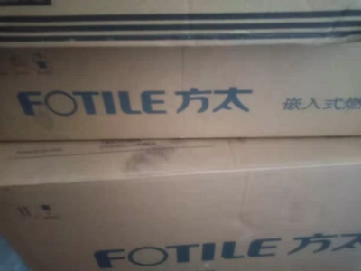 方太JQD2T+TH33B灶具套装怎么样?方太有没有老板的好?