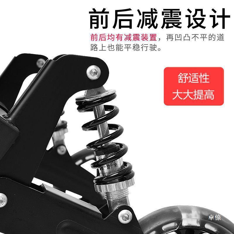 平衡车改装卡丁车支架赛车卡丁车支架儿童成人车车四轮通用带减震