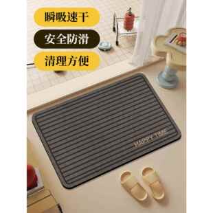 高级感浴室门口吸水地垫家用厨房卧室入门脚踏垫硅藻泥耐脏防滑垫