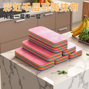 彩虹千层加厚办公清洁去污洗刷碗筷可撕家用细纤维去油抹布百洁布