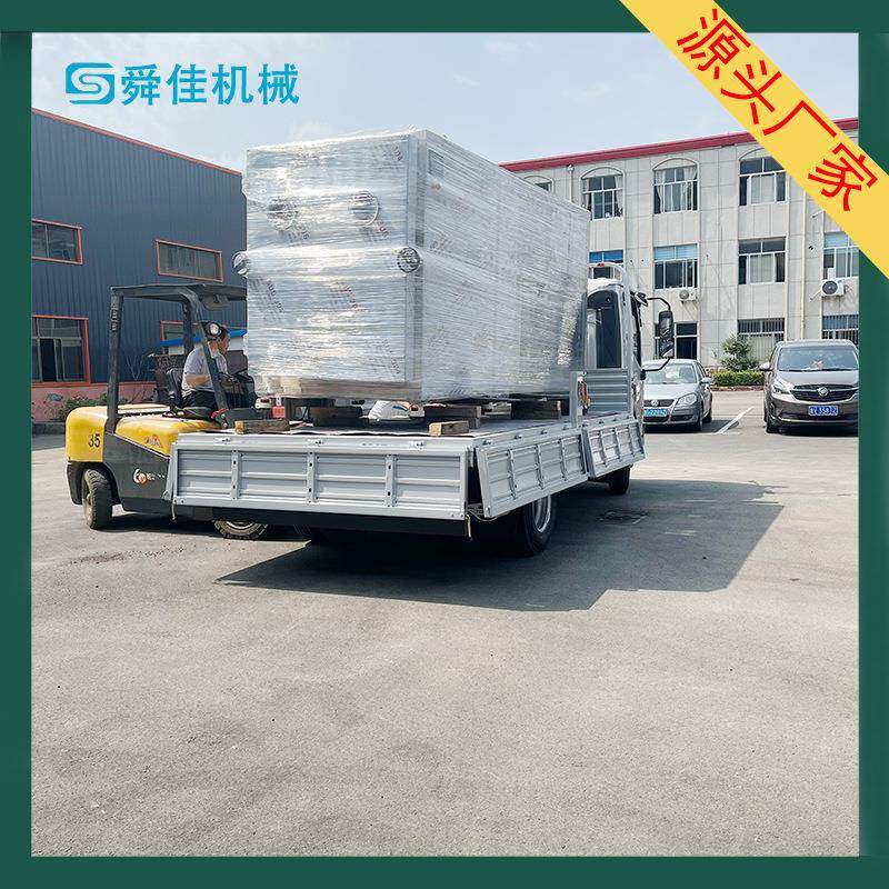 化工原料提取物真空冻干机速溶咖啡低温冷冻干燥机托盘式冻干机