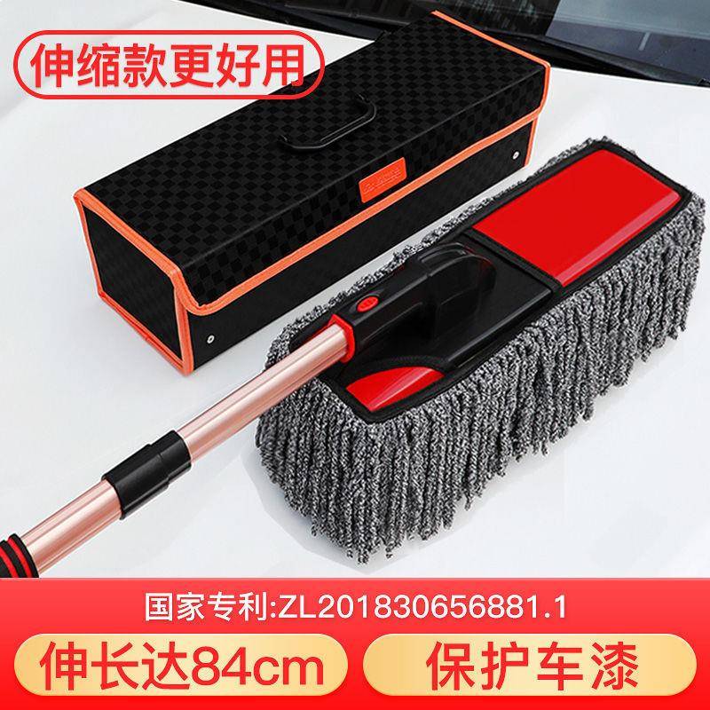擦车拖把除尘掸子汽车清洁扫把高挡伸缩除尘神器扫车专用套装长杆
