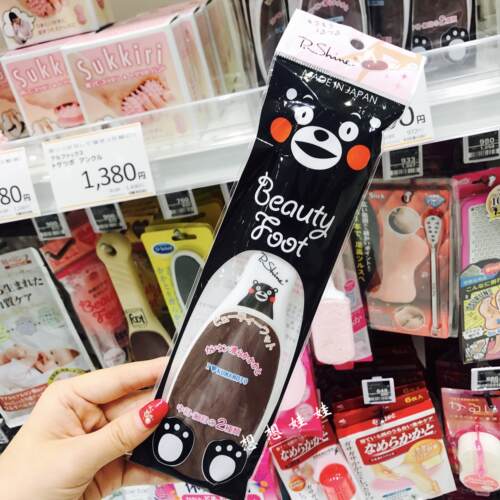 日本熊本限定版Beauty Foot搓脚板双面锉磨脚器去脚后跟死皮