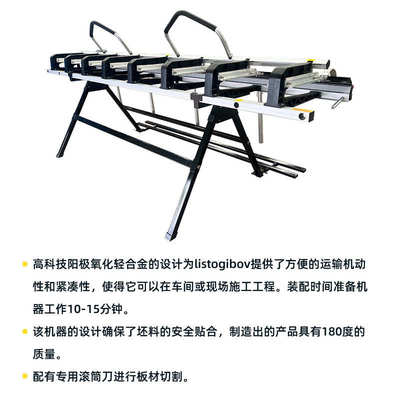 机-薄板3200可达 折弯弯曲180 折弯和度组合角度 剪切的alb便携式