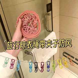 折叠衣架可携式旅游一钩多挂防风晒袜子衣架多夹子旅行折叠简易晾