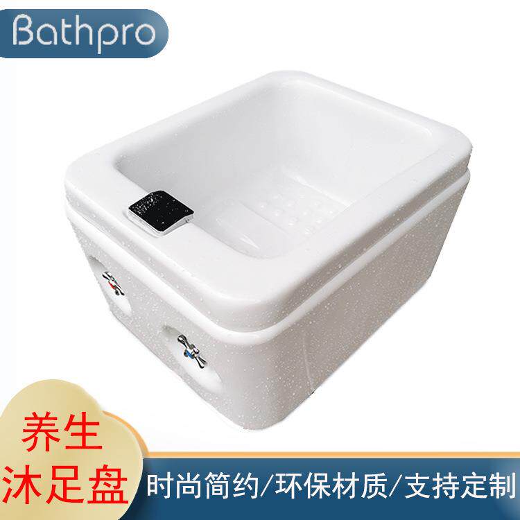 高亮亚克力洗脚盆沐足盆足浴店泡脚盆舒适方便压克力足浴盆浴足盆