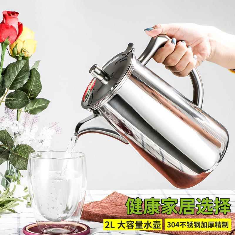 2L凉冷白开水壶XMB家用304锈钢加厚大容量盛冰果汁豆桨壶带水不盖