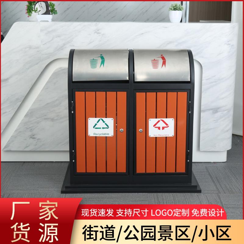 厂家新款加厚防腐蚀外销户外钢木垃圾桶桶市政公园分类塑木垃圾箱