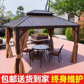 户外凉亭庭院花园铝合金遮阳棚室外四角帐篷现代露台休闲 别墅亭