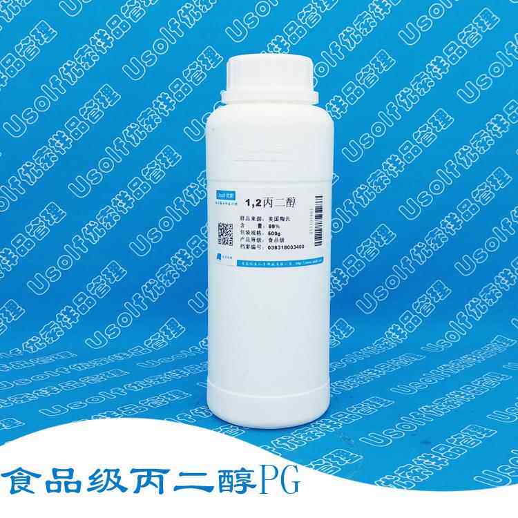 丙二醇 1,2-丙二醇 500g/瓶
