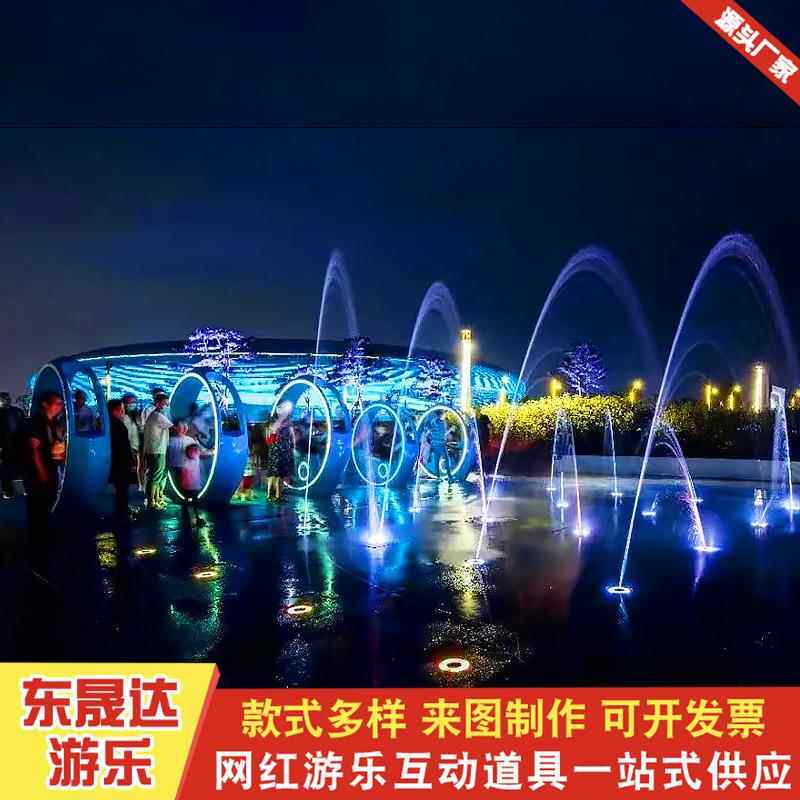 公园广场健身游乐项目景区商场夏季消暑戏水道具脚踏喷泉单车